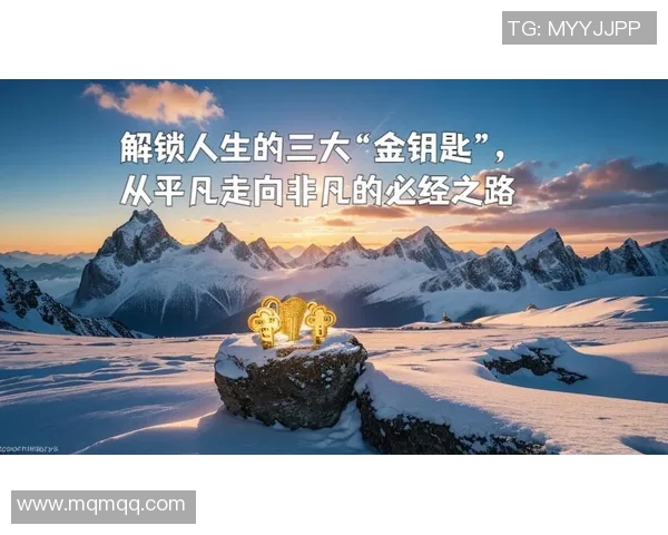 王珊珊：从平凡到卓越的奋斗故事，激励无数年轻人的梦想追求之路